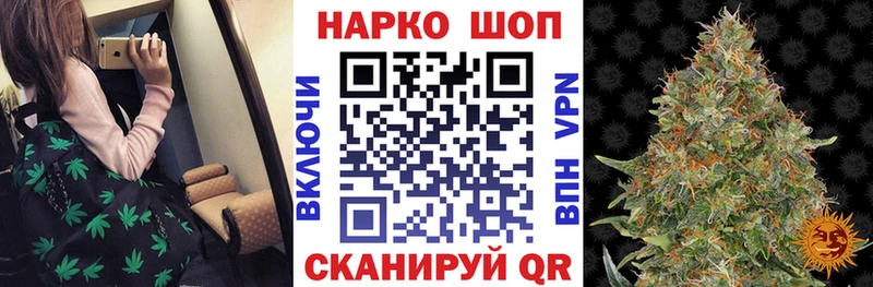 Купить Конопля  МЕФ  APVP  ГАШ  Cocaine  Дагестанские Огни