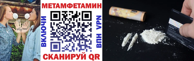 Amphetamine 97% Купить закладки Дагестанские Огни