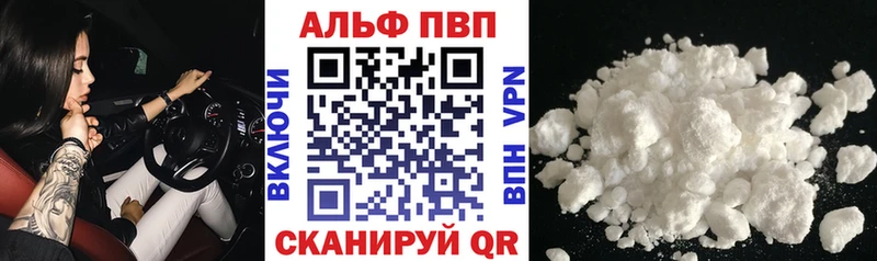 Alpha-PVP Crystall  Купить  Дагестанские Огни 