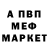 Амфетамин Розовый kateavram