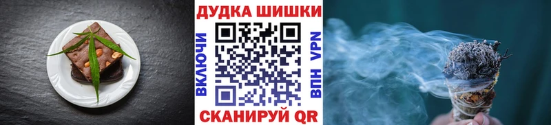 Купить где  Дагестанские Огни  Canna-Cookies марихуана 