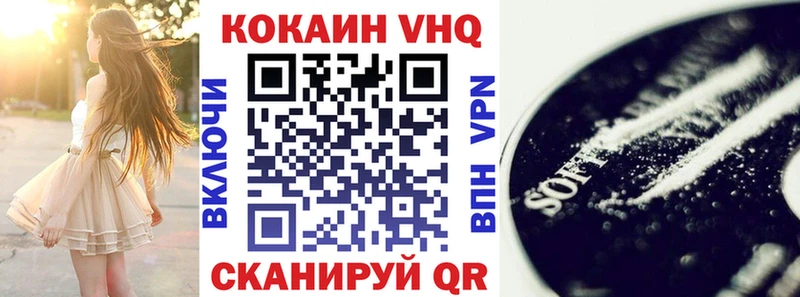 Купить  Дагестанские Огни  COCAIN Перу 