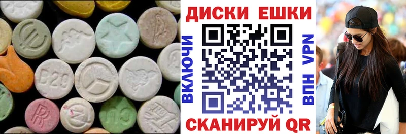 Экстази Cube  Купить закладки  Дагестанские Огни 