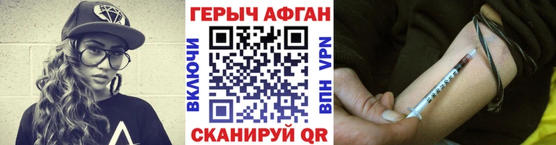 ГЕРОИН Heroin  Купить  Дагестанские Огни 