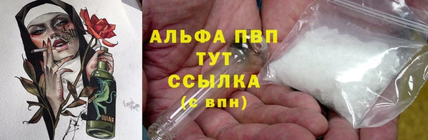 тгк Балахна
