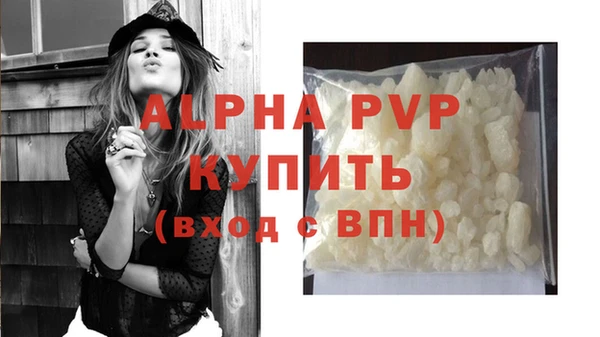 первитин Балабаново
