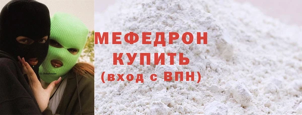 первитин Балабаново