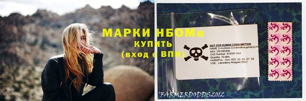 первитин Балабаново