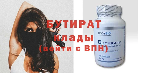 тгк Балахна