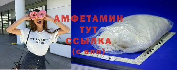 первитин Балабаново