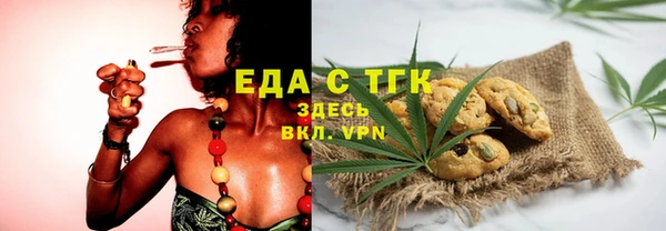 тгк Балахна