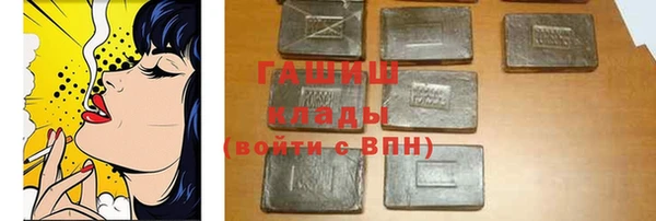 первитин Балабаново