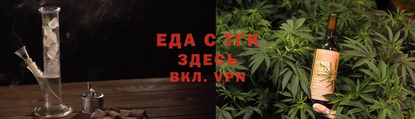 первитин Балабаново