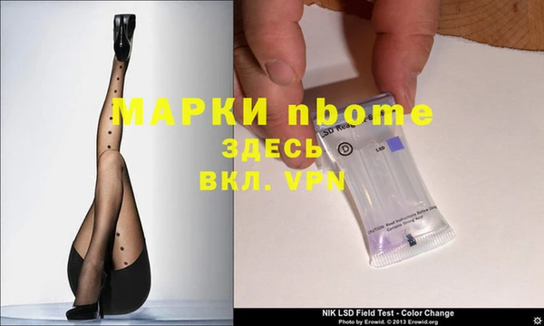 первитин Балабаново