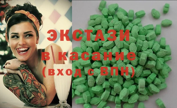 тгк Балахна