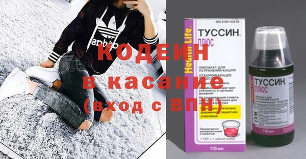 тгк Балахна