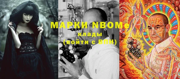 тгк Балахна