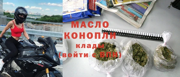 каннабис Переславль-Залесский