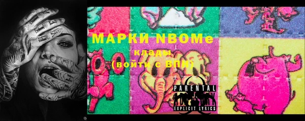 бошки Баксан