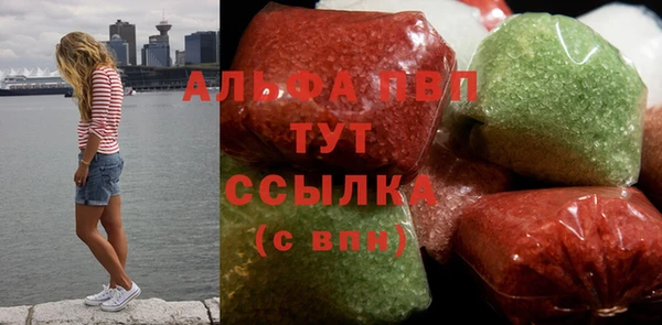 дистиллят марихуана Пересвет