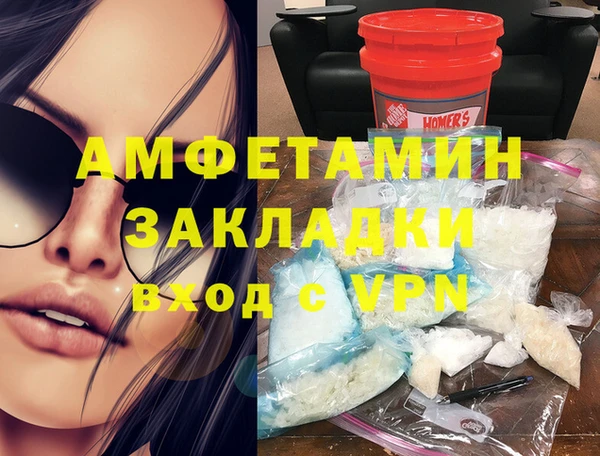 тгк Балахна
