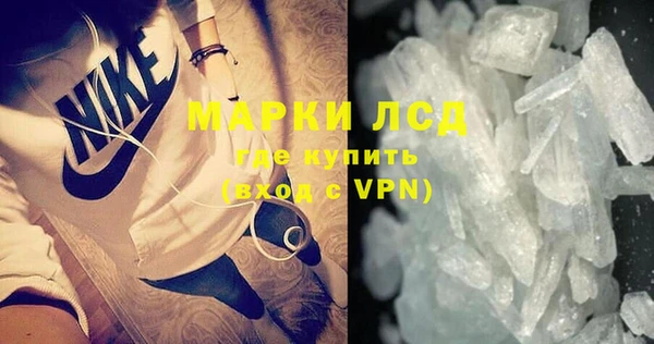 тгк Балахна