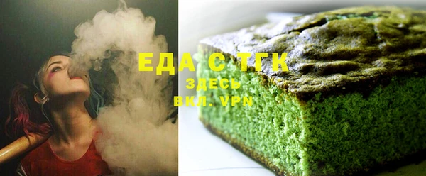 тгк Балахна