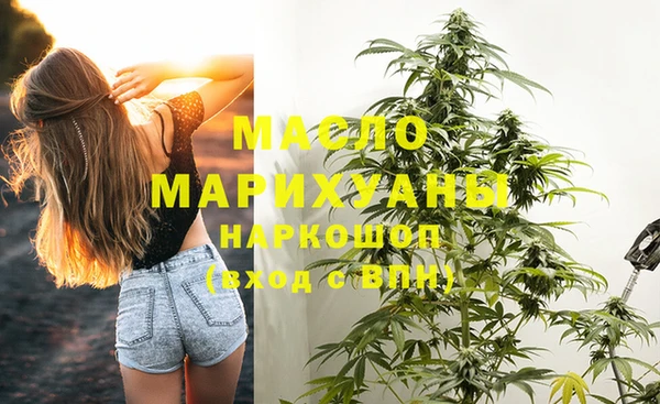 тгк Балахна