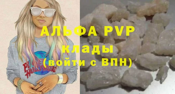 первитин Балабаново
