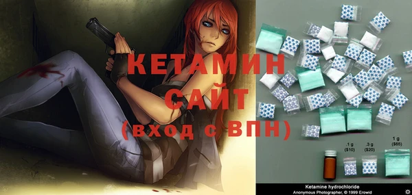 первитин Балабаново