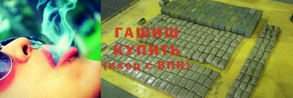 тгк Балахна
