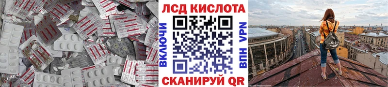 ЛСД экстази ecstasy Купить Дагестанские Огни