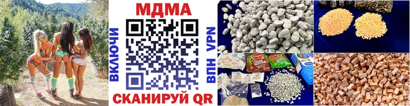 MDMA кристаллы  Купить  Дагестанские Огни 