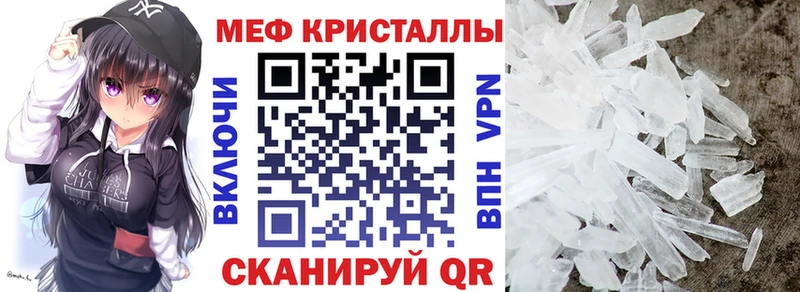 Купить где  Дагестанские Огни  Мефедрон мяу мяу 
