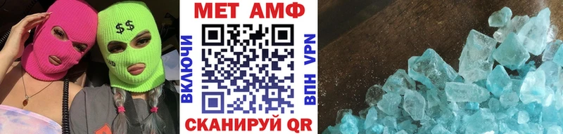Купить закладки  Дагестанские Огни  Первитин витя 