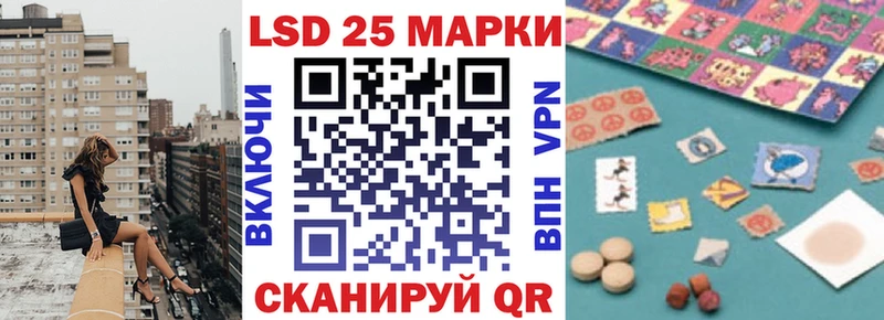 Марки 25I-NBOMe 1,5мг Купить Дагестанские Огни